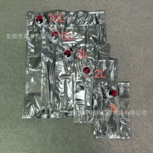 3L 5L 10L 镀铝液体袋1KG2升 阀液体盒中袋 BIB袋抗挤压耐刺穿