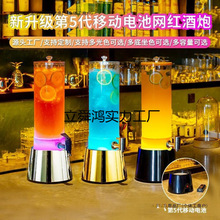 发光酒炮2升3升5升啤酒桶带龙头D网红扎啤可乐桶精酿酒泡商用包邮