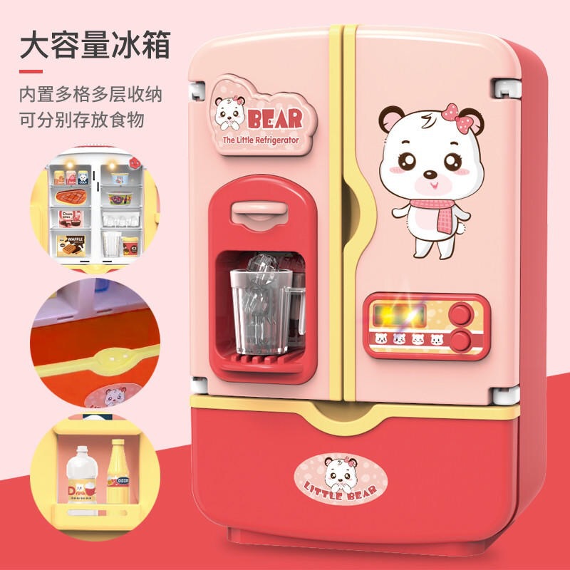 魔法电动冰箱 灯光音乐 儿童过家家仿真家电玩具 自制出冰块-阿里巴巴
