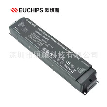 欧切斯EUP150T-1H12V-0可控硅恒压调光驱动器 洗墙灯AR斗胆灯LED