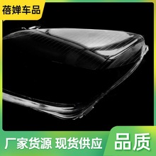 C僤1适用于04-10款欧宝雅特大灯罩 面罩 Opel Asia灯壳盖透明壳