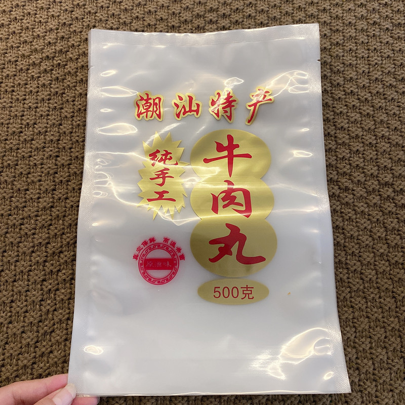 现货尼龙真空包装袋一斤装牛肉丸牛筋丸真空袋肉类透明袋可印logo