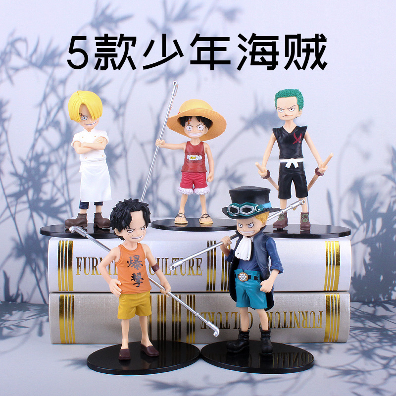 海贼王手办周边5款童年路飞艾斯萨愽山治索隆公仔模型玩偶微摆件