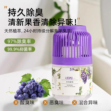 鸟笼无火香薰摆件浴室空气清新卧室持久去异味家用卫生间厕所除臭
