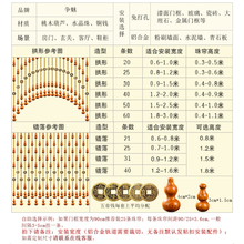 五帝铜钱门帘珠帘桃木葫芦风水帘卧室玄关帘化解门对门遮挡辛泽康