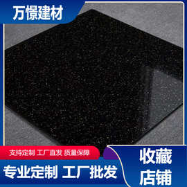 64成交0笔1年复购率:地板米装修耐磨1黑色石1x1门槛瓷砖深色x1装饰米