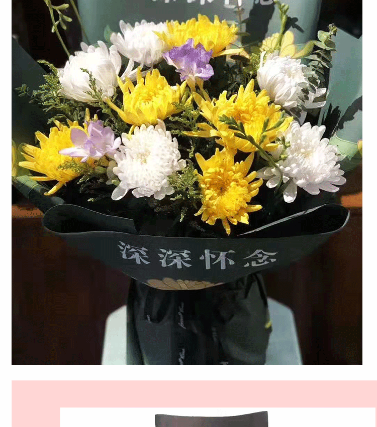 花影清明节祭奠鲜花花束包装纸上坟扫墓菊花牛皮包花纸材料用品