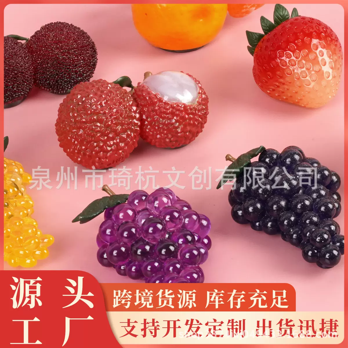 创意水果食玩立体冰箱贴精品微缩仿真葡萄草莓杨梅荔枝剥皮橘装饰