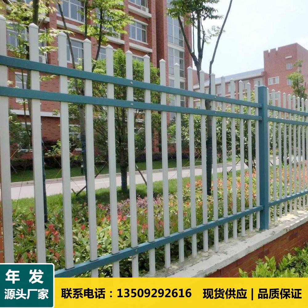 方管焊接锌钢护栏 庭院小区围栏围墙 热镀锌喷塑可定制锌钢栅栏