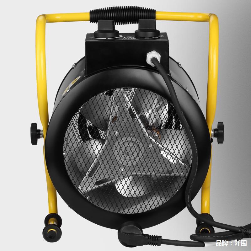宝工3/5/9kw三相电热暖风机工业取暖器家用浴室升温保温养殖供暖