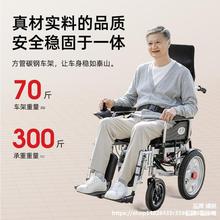 央科电动轮椅可折叠轻便老人残疾人智能全自动全四轮代步车