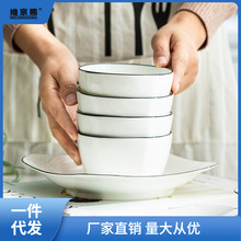 盘家用吃饭碗盘欧式黑线餐具套装碗盘碟盘子汤碗陶瓷米饭碗筷组合