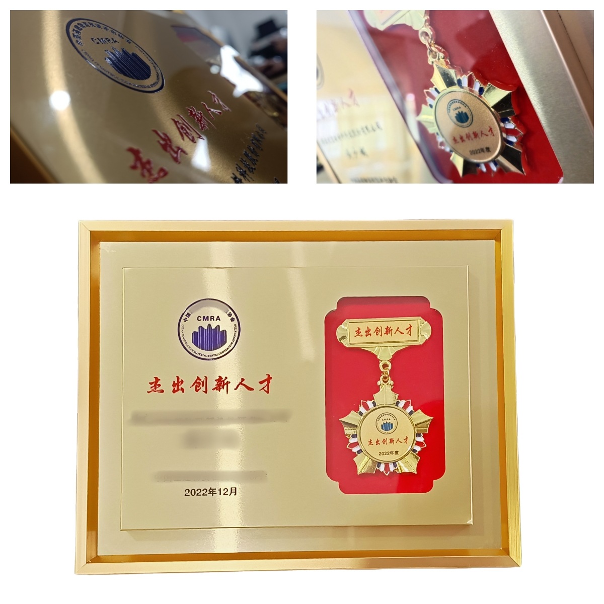 金属奖牌奖章徽章金属拉丝相框摆件嘉奖纪念颁奖个性化纪念授权牌