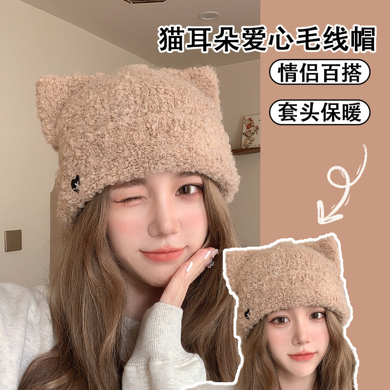 hat knitted cute cat ears knitted hat love embroidery woolen cap autumn and winter warm female knitted earflaps cap knitted hat male