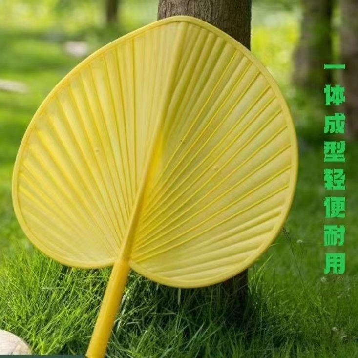 夏季纳凉塑料蒲扇仿扇芭蕉扇葵扇家用老式牛津扇子儿童扇中国风扇