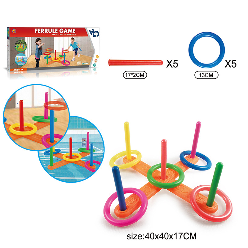 怀旧儿童十字5环投掷套圈圈 创意健身玩具亲子互动抛圈体育器材
