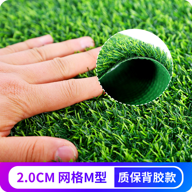 Golf Course Dedicated Artificial Grass Gate Course Outdoor Gravity-Free Playground Emulational Lawn Fruit Ridge Grass Carpet