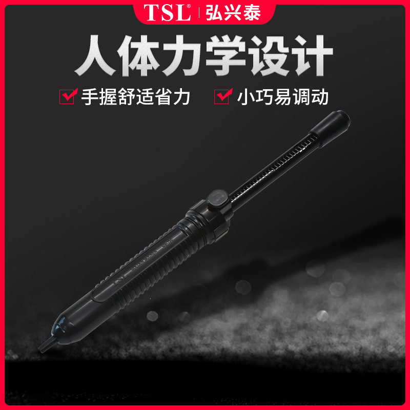 TSL-GS-150 吸锡器 黑色吸锡枪 巨大强力型 手动吸锡器 大