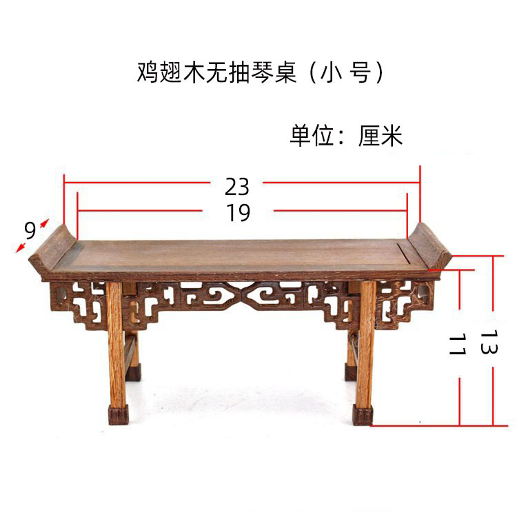 Rosewood a Long Narrow Table Altar Door Frame Warped Head Piano Table Qiyu Stone Pattern Bonsai Teapot Jade Decoration Solid Wood Base