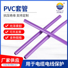 批发工程阻燃穿线管 马达引线绝缘PVC套管电线电缆管保护塑胶管