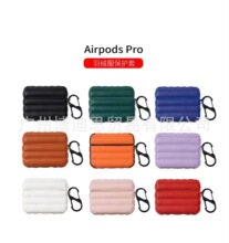 新款羽绒服耳机套Airpods 3代 保护套 PRO 保护壳 蓝牙耳机保护壳