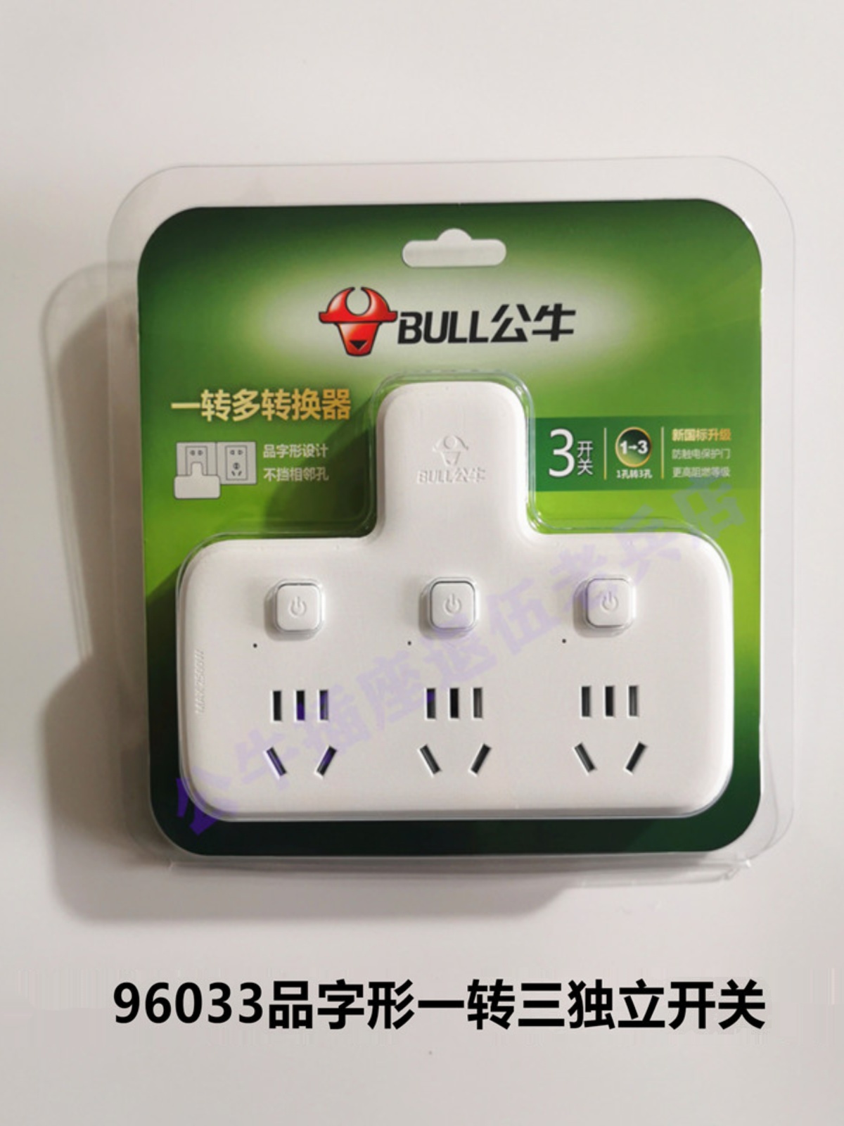 转换插头一转二图片-海量高清转换插头一转二图片大全 - 阿里巴巴