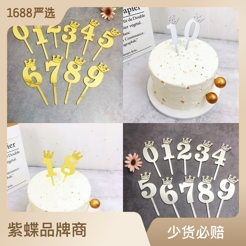Wholesale Ins Small Crown Number Acrylic Cake Insertion Baking Dessert Happy Birthday Decoration Plug-in