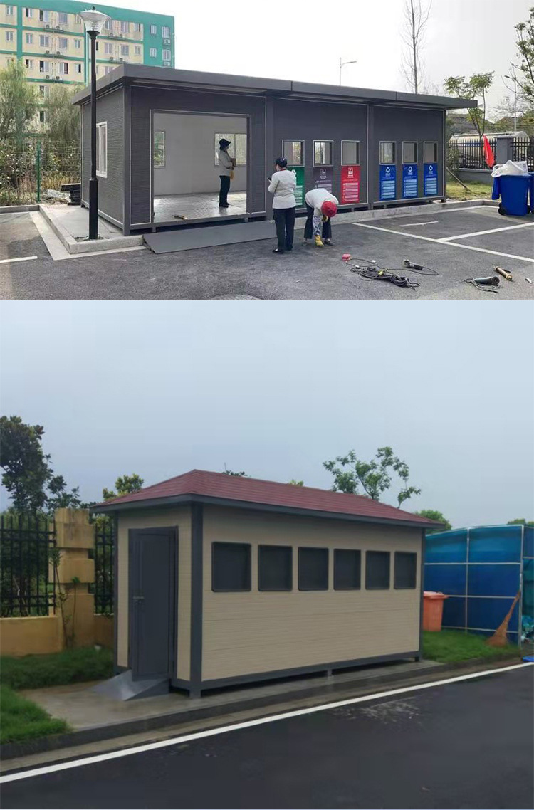 厂家定制户外分类垃圾房 移动垃圾房定制可移动环卫垃圾回收站
