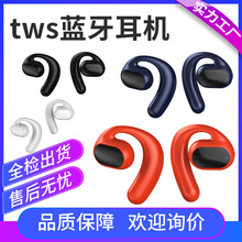 跨境电商新款不入耳耳机tws对耳挂耳式无线蓝牙耳机批发