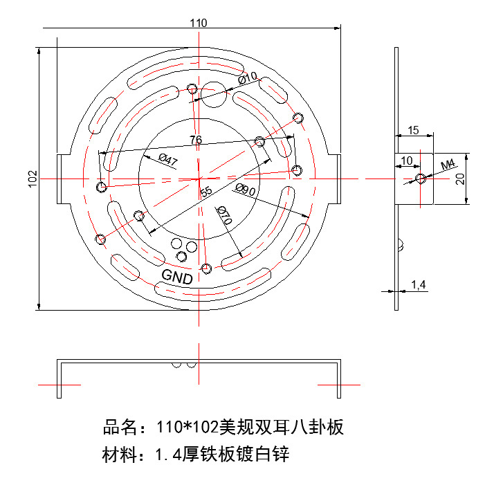 美规双耳圆八卦板折边铁挂板壁灯吊灯吸顶灯侧锁挂板出口灯饰配件