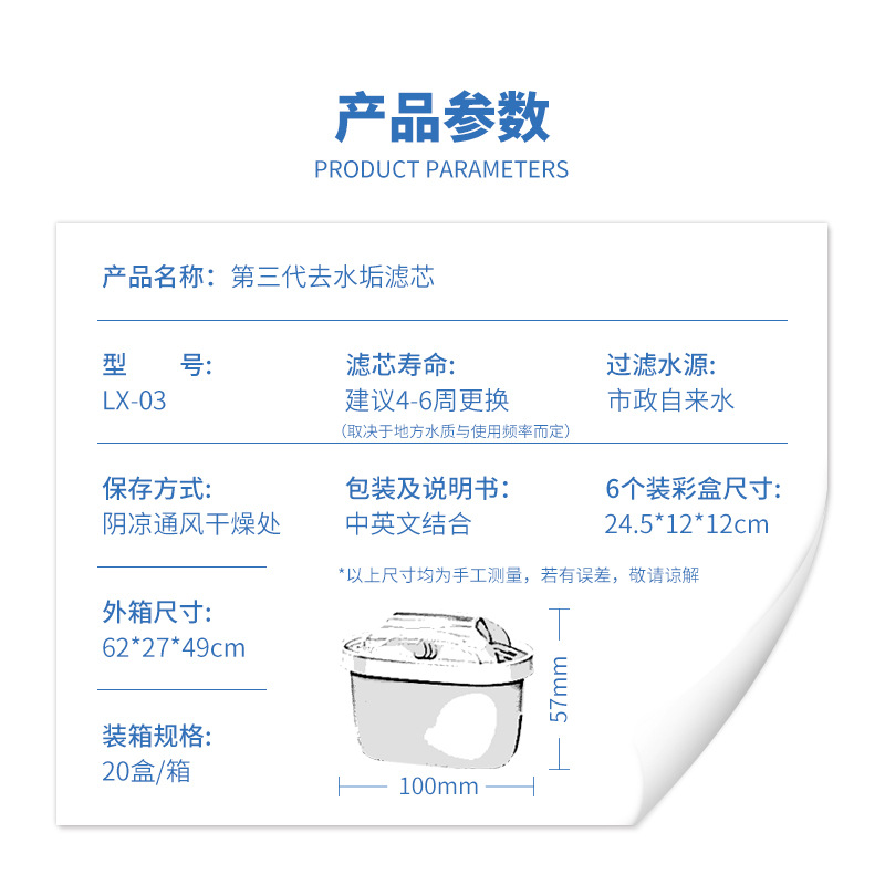 Factory Direct Sales Cartridge for Water Filter Pitcher Household Water Purifier Filter Kitchen Activated Carbon Filter Element Water Filter Pitcher Filter Element