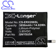 CS适用索尼/Sony   XQ-AT52/G智能手机电池厂家直供  SNYSU54
