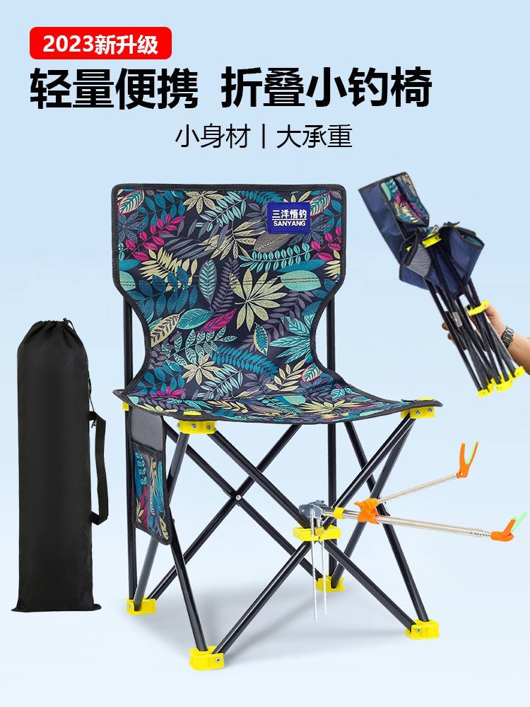 多功能钓椅野钓台钓座椅全地形可折叠小马扎凳子便携钓凳钓鱼椅子