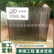 广州厂家供应 金属丝夹胶玻璃艺术不规则金属网夹胶玻璃 工艺夹丝