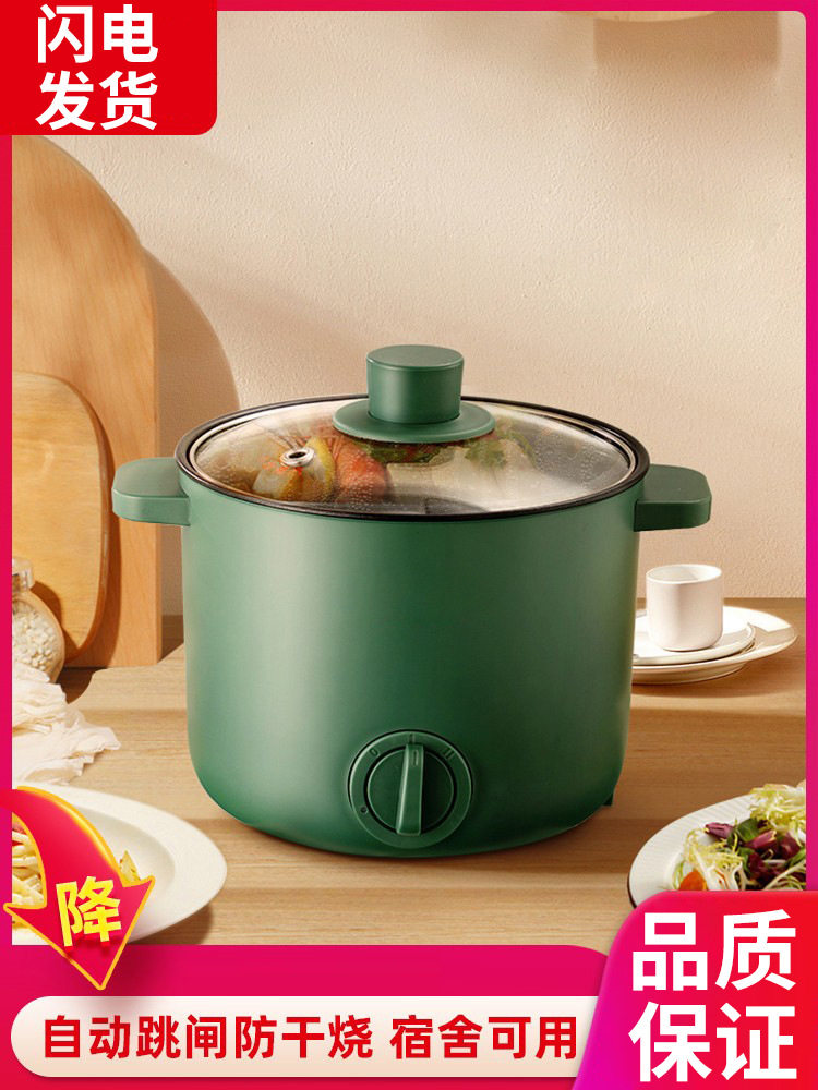 迷你电蒸锅宝宝