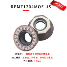 精车数控车床刀具车刀片外圆刀片RPMT08T2硬质合金圆刀头刀粒