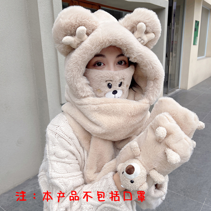 Cute Bear Mask Hat Scarf Integrated Female Cold Protection in Winter Plush Hooded Warm Scarf Gloves Three-Piece Set