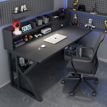 s李电脑桌台式电竞桌椅一套简易办公桌家用学生学习书桌书架一体