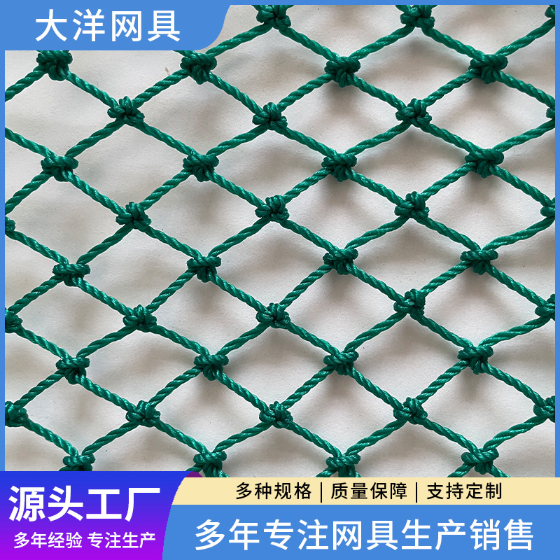 尼龙线捕渔加粗撒网渔网 供应编织鱼网网片 加密有结大鱼网兜