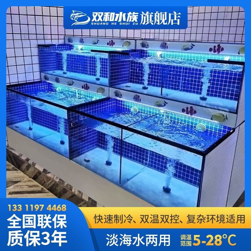 海鲜鱼缸海鲜池商用饭店超市水产店酒店卖鱼缸移动制冷一体机