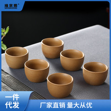功夫小茶杯陶瓷六杯组品茗杯家用茶具配件茶盏茶碗复古斗笠杯中式