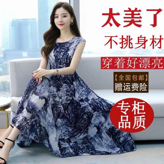 Mom's Summer Wear Imitation Ice Silk Dress Women's Summer 2023 New Wide Lady Waist Slimming Temperament Overknee Skirt