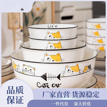 可爱风碗碟套装家用2023新款陶瓷碗盘碗筷子组合乔迁新居盘子碗具