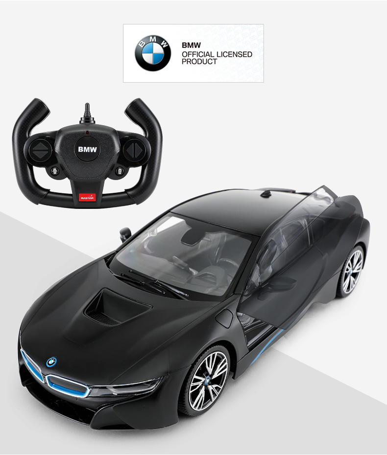 rastar星辉宝马i8遥控车汽车模型男孩儿童玩具充电动赛车礼物摆件
