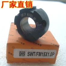 LYSWT/F型M15x1牙腹锁紧螺母带铜顶丝自锁并帽精密滚珠丝杆SWIFT