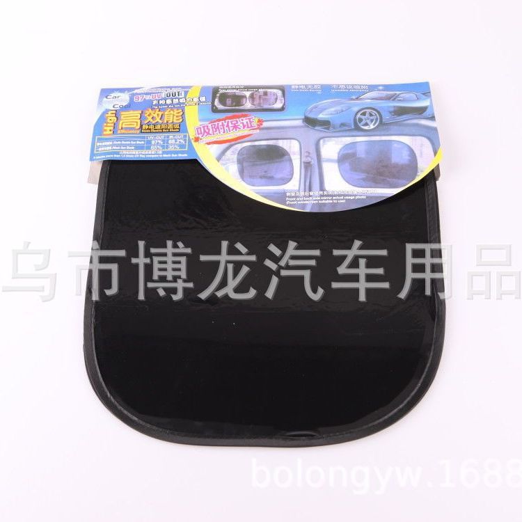 Automobile Sunshade Export Southeast Asia Static Film Car Sunshade PVC Static Stickers Static Film Static Side Block