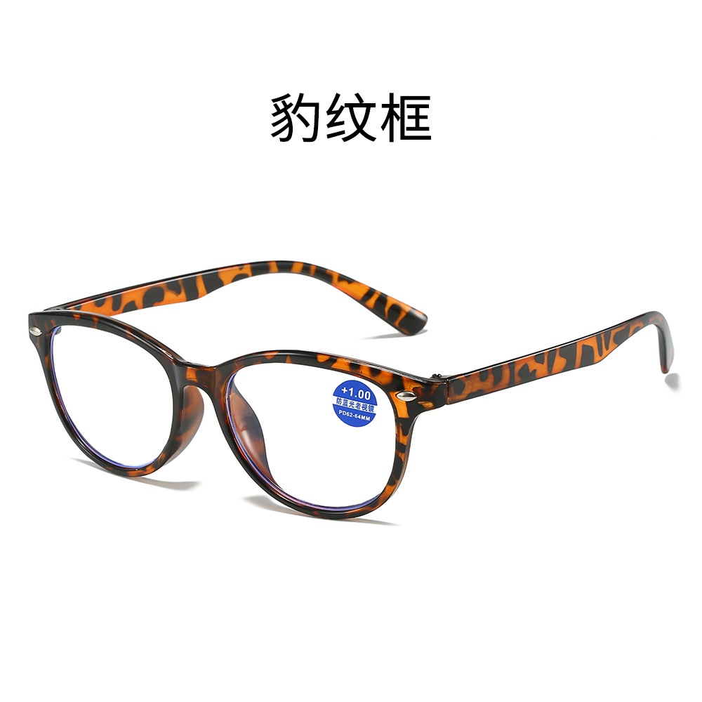 New Retro Classical Beige Nail Full Frame Reading Glasses Portable HD Presbyopic Glasses Men and Women Same Style Wholesale