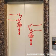 新年祝福猫爪电梯门贴过年春节店铺玻璃门窗卧室房门装饰墙角贴画