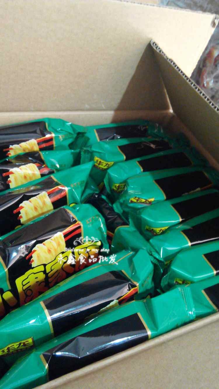 华龙小康家庭方便面泡面 红烧牛肉面 70g*25包 80后1人份美食 优