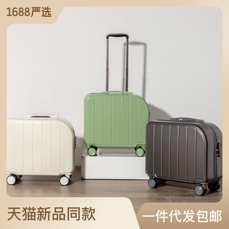 小型轻便行李箱女日系拉杆箱男学生密码箱子旅行箱包登机箱18寸潮